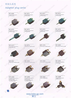 Adaptor plug Series